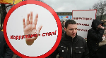 Прокуратура на борьбе с коррупцией